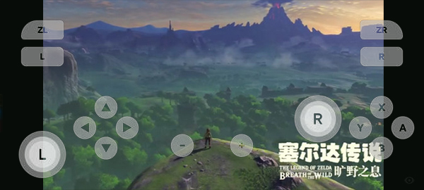 塞尔达传说荒野之息截图2