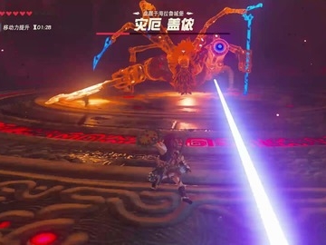 塞尔达传说荒野之息