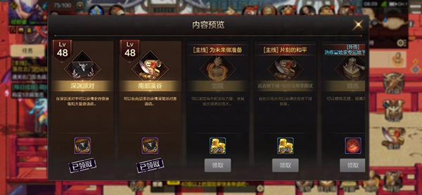 地下城与勇士手游韩服