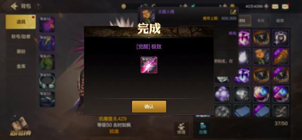 地下城与勇士手游韩服