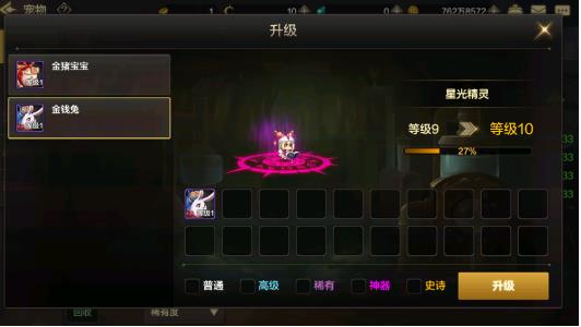 地下城与勇士手游韩服