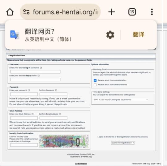 e站(EhViewer)绿色版本