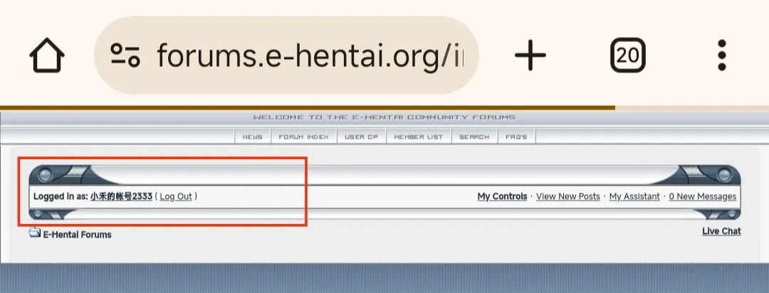 e站(EhViewer)绿色版本