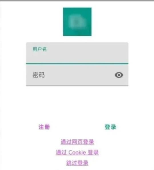 e站(EhViewer)绿色版本
