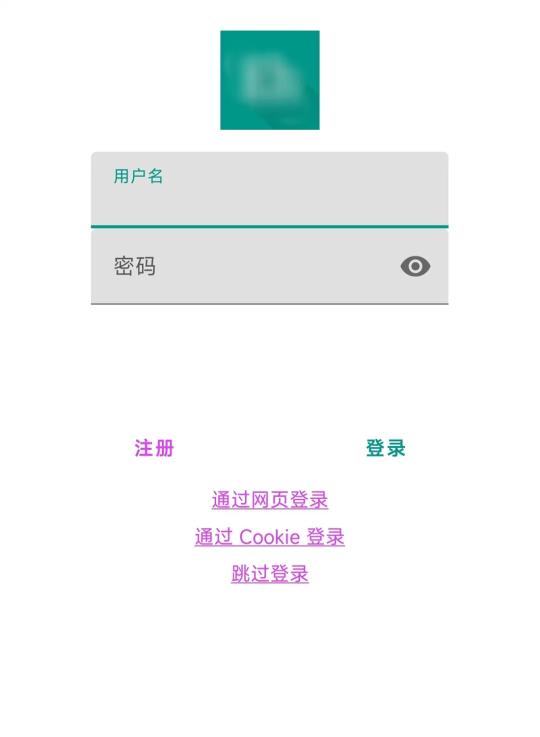 e站(EhViewer)绿色版本