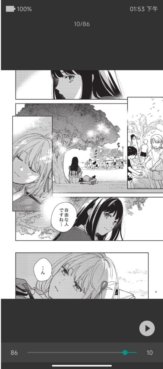 e站(EhViewer)绿色版本