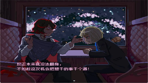 少年的终结截图2