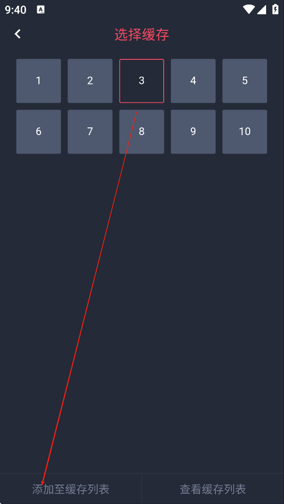 动漫共和国官方app