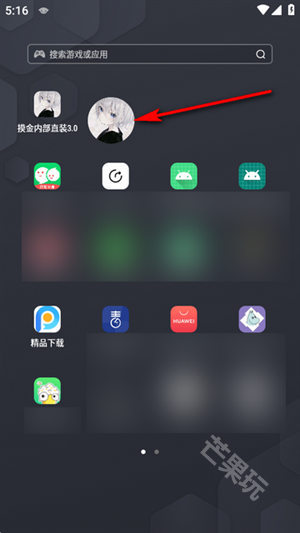 摸金内部直装3.0