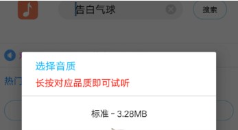 歌词适配免费版