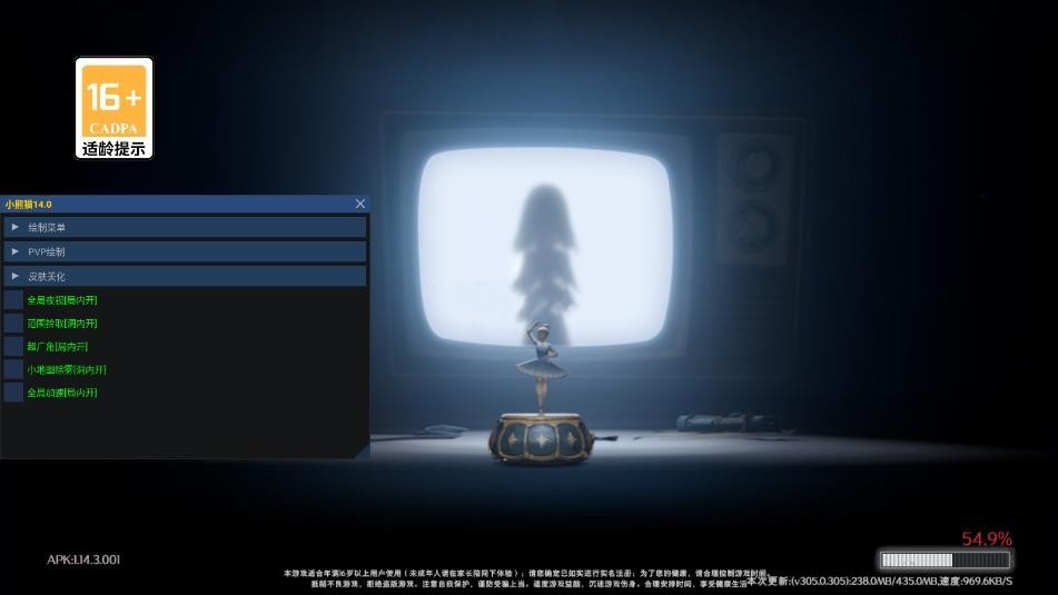 神威超自然辅助器