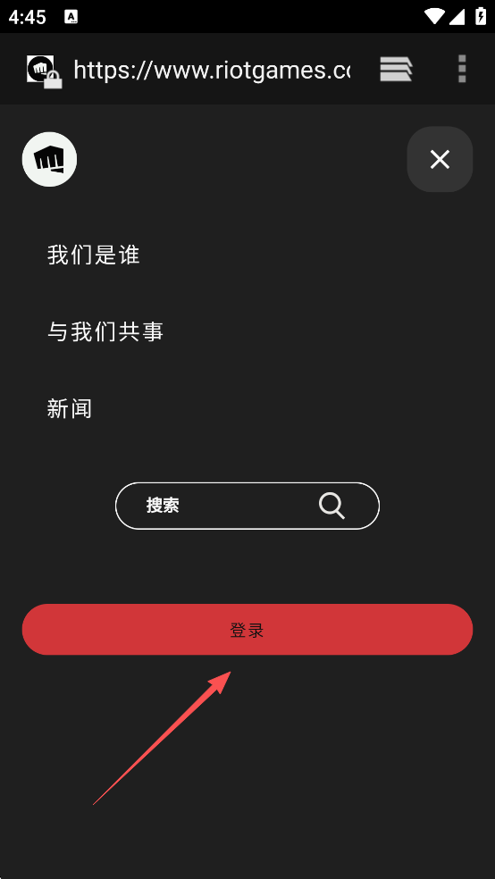 英雄联盟手游国际服
