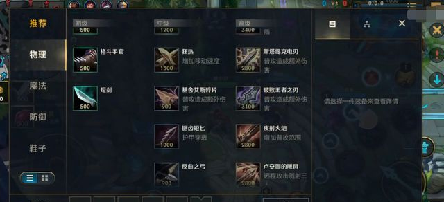 英雄联盟手游台服