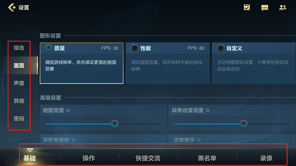 英雄联盟手游台服