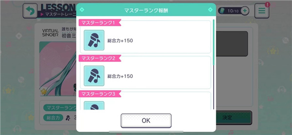 世界计划缤纷舞台国际服