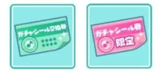 世界计划缤纷舞台国际服