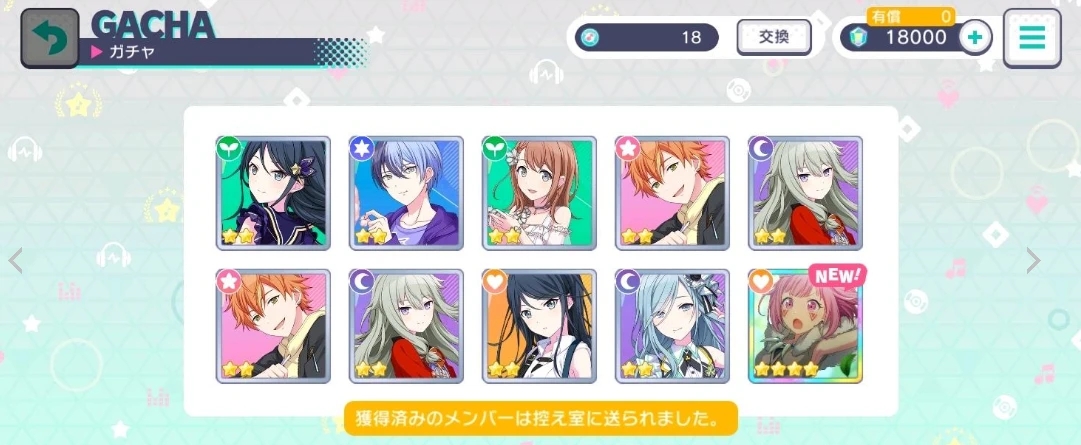 初音未来世界计划日服