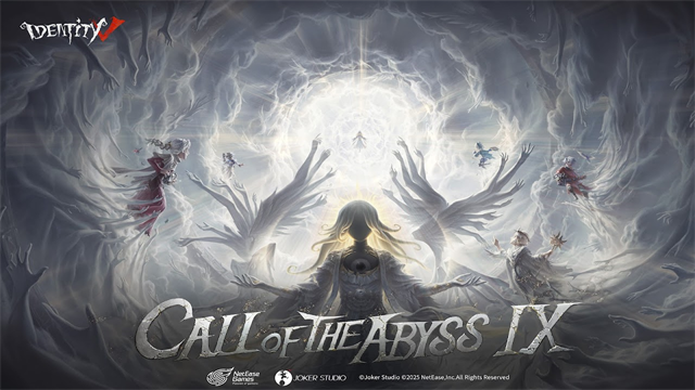 第五人格国际服截图5