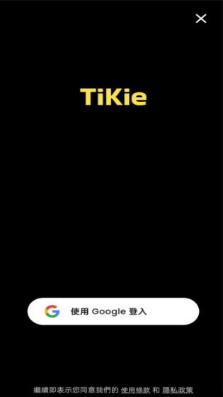 TiKie