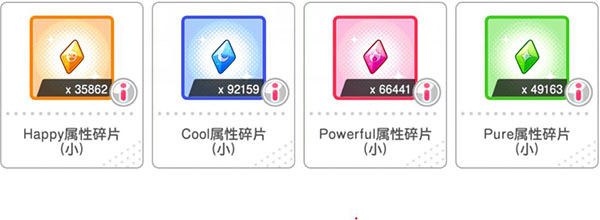 梦想协奏曲少女乐团派对