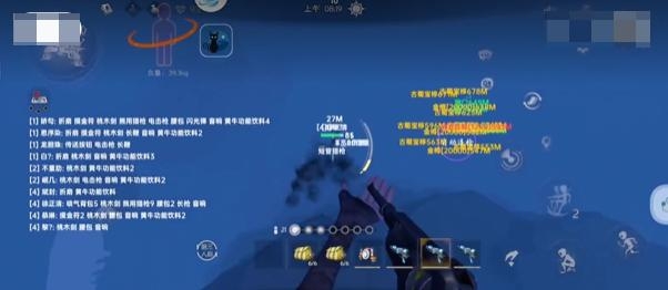 超自然夜猫子辅助器