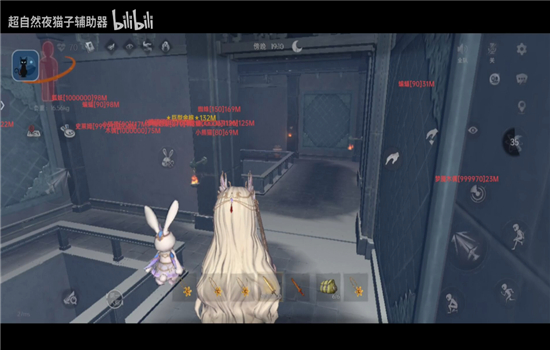 超自然夜猫子辅助器