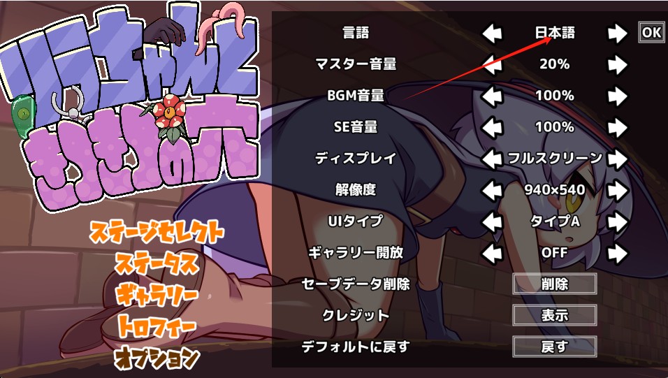 莉拉酱与狭窄洞穴