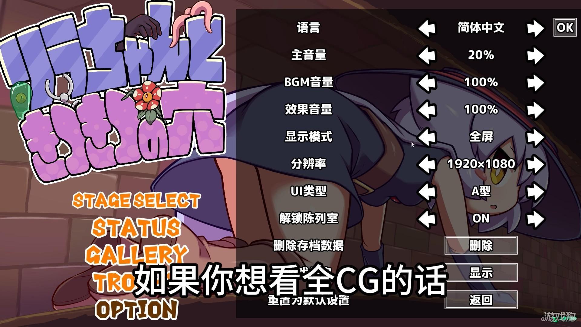 莉拉酱与狭窄洞穴