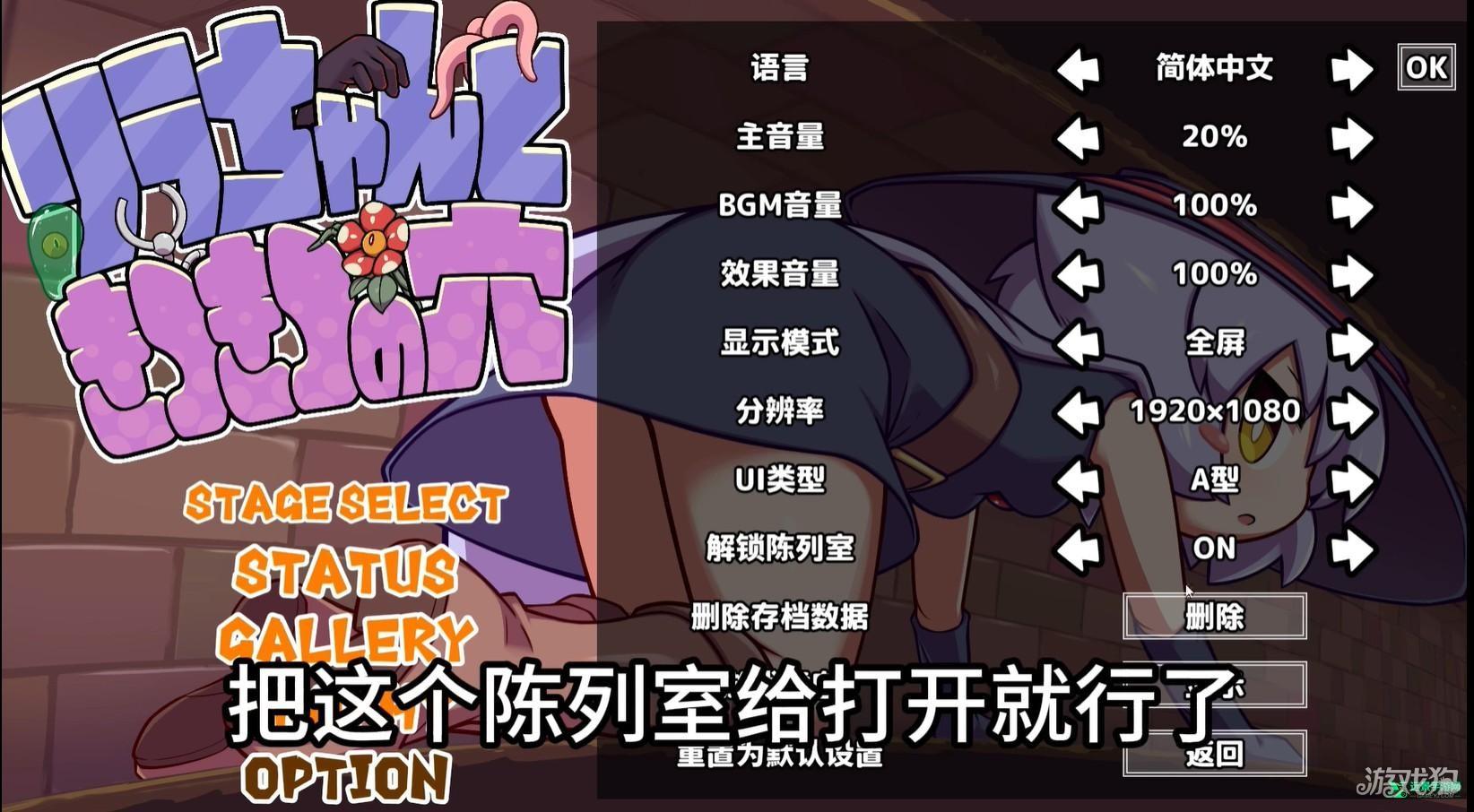 莉拉酱与狭窄洞穴