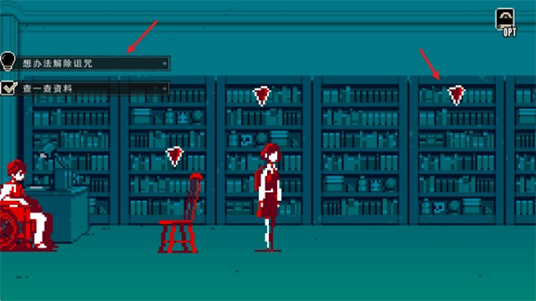 都市传说解体中心