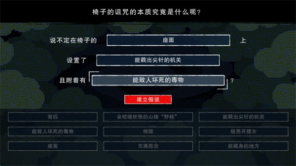 都市传说解体中心