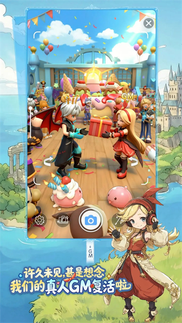 仙境传说重生截图2