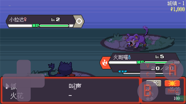 宝可梦肉鸽妖梦