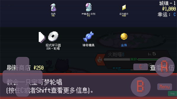 宝可梦肉鸽妖梦