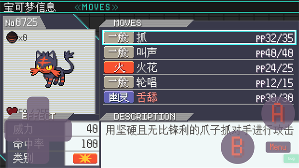 宝可梦肉鸽妖梦