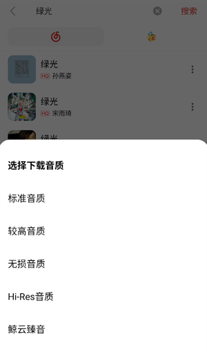众和夜雨音乐