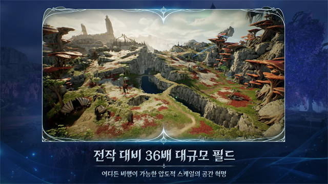 永恒之塔2国际服截图2