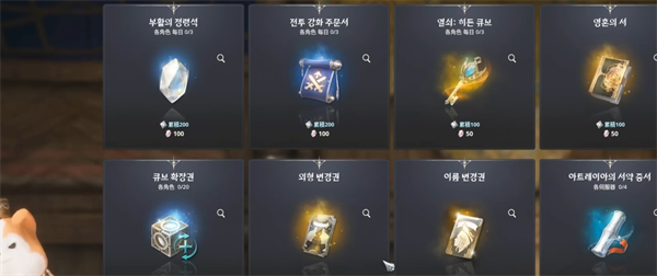 永恒之塔2国际服