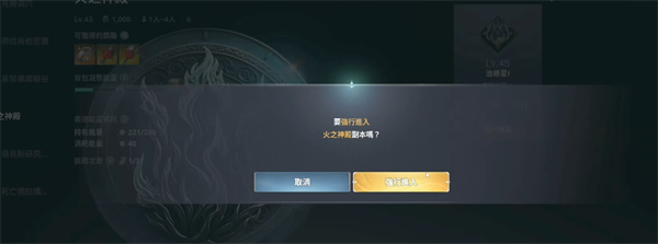 永恒之塔2国际服