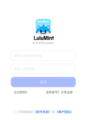 LuluMint
