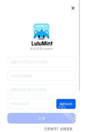 LuluMint
