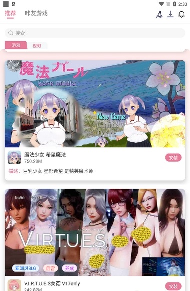 游咔无限积分版