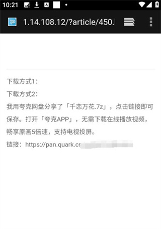 游咔无限积分版