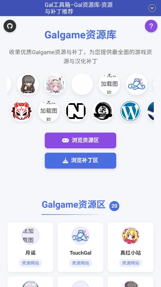 Gal工具箱