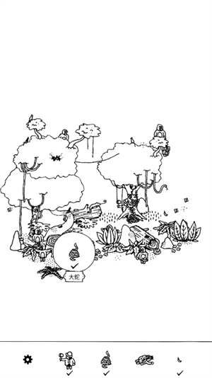 隐藏的家伙截图4