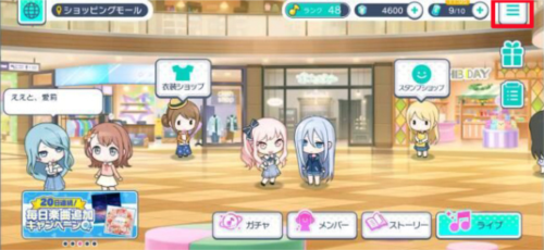 初音未来缤纷舞台日服