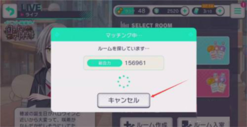 初音未来缤纷舞台日服