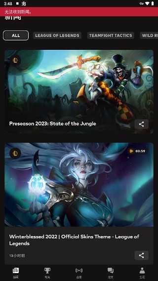 riot games(拳头游戏)