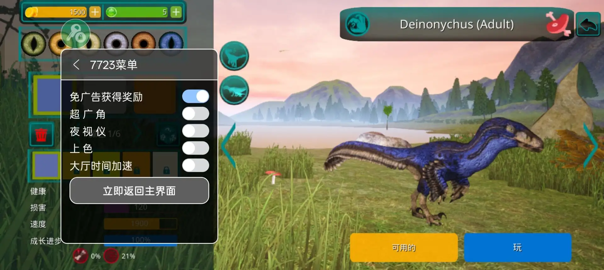 诅咒之岛中文版截图5