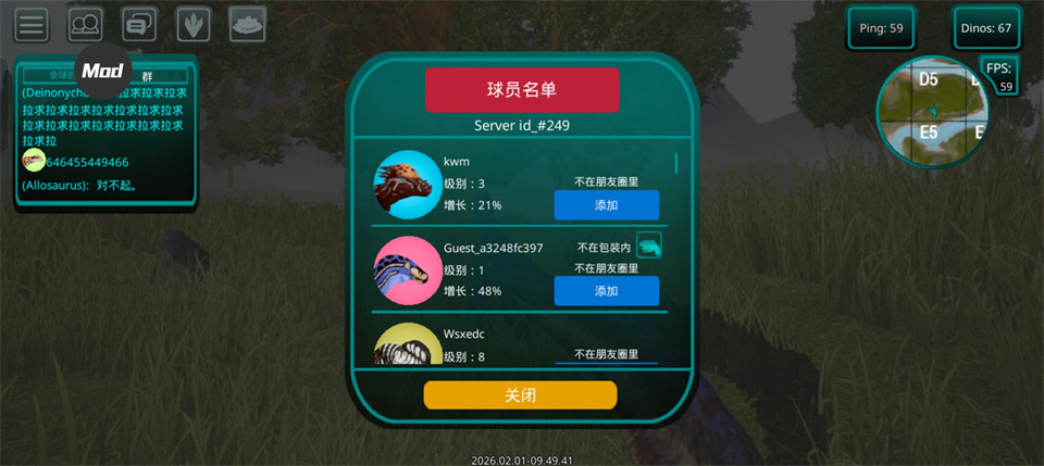 诅咒之岛中文版